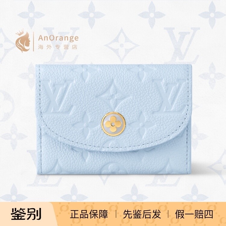 路易威登LV粒面小牛皮按扣零钱包