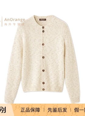 Loro piana/诺悠翩雅LP男装毛衣羊毛混纺针织圆领开衫26春夏新款