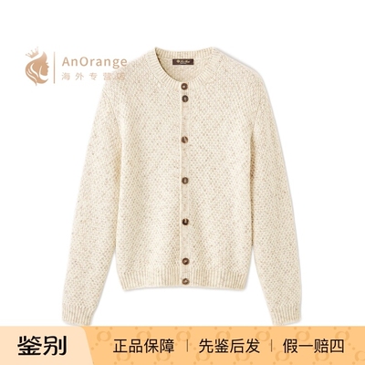 LP诺悠翩雅男装羊毛针织菱格开衫