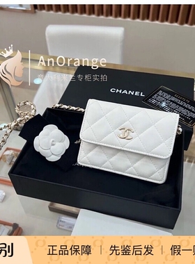 Chanel香奈儿女包woc金扣山茶花蝴蝶结白色羊皮链条零钱包斜挎包