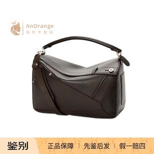 Loewe/罗意威猫咪联名款男包大号Puzzle小牛皮拼图包手提包26新款