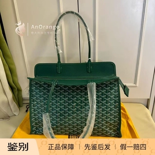Goyard戈雅男女包Hardy托特包绿色手提包公文包单肩包
