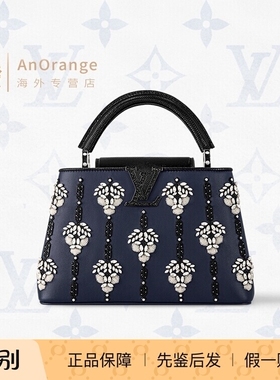 路易威登LV女包Capucines BB小羊皮水晶中号手提单肩斜挎包M14108