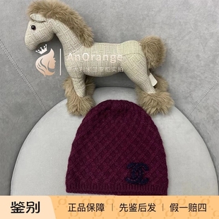 Chanel香奈儿女士帽子 23B 新款酒红色双c针织帽菠萝帽冷帽