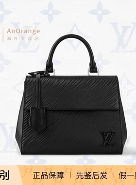 路易威登LV女包Cluny Mini水波纹小牛皮翻盖手提单肩斜挎包M14435