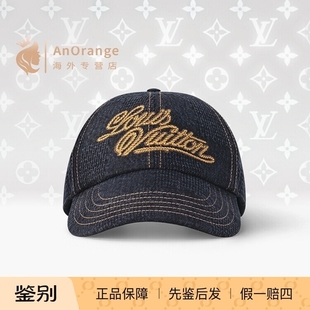 路易威登LV男士 帽子绳索刺绣遮阳黑色牛仔布棒球帽鸭舌帽M7722M