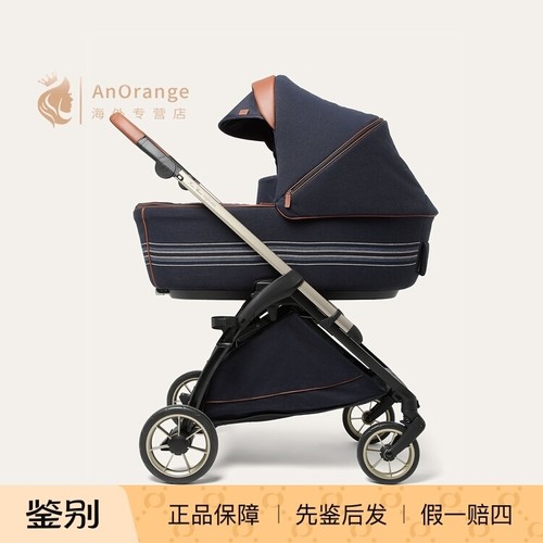 LP诺悠翩雅条纹棉麻折叠婴儿车