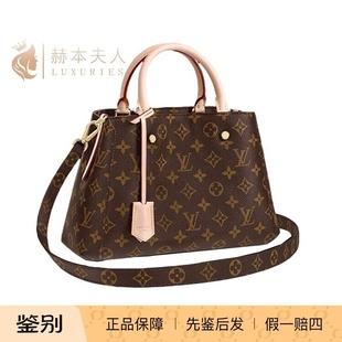 Louis Vuitton路易威登LV女包Montaigne老花蒙田手提包挎包M41055