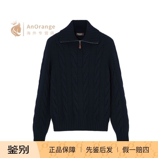 Loro piana/诺悠翩雅LP男装毛衣半领拉链绞花羊绒针织衫2026新款