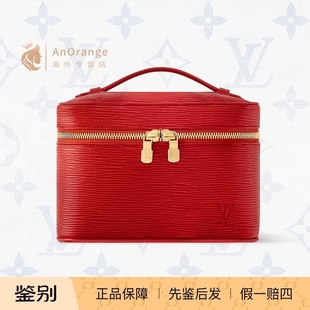 路易威登LV女包case Nice Mini红色水波纹牛皮化妆包手提包M15191