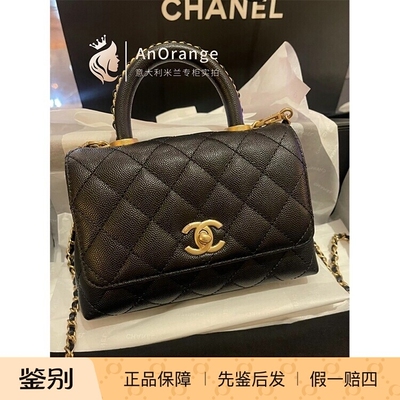 Chanel香奈儿手提单肩挎包女包