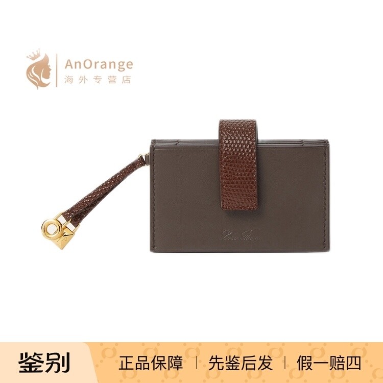 Loro piana/诺悠翩雅LP女包卡夹光滑皮革按扣迷你卡包26新款,箱包皮具/热销女包/男包,钱包,淘宝优惠券,粉丝福利购,淘宝优惠卷