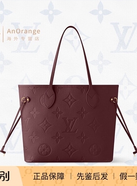 路易威登LV女包Neverfull MM子母包酒红色小牛皮手提单肩包M25855