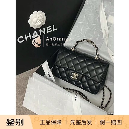 Chanel香奈儿 23k女包cf大mini handle羊皮手提单肩斜挎包
