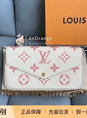 限量路易威登LV女包草莓牛奶系列奶油白链条斜挎包三合一M82047