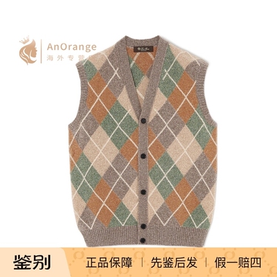 LP诺悠翩雅羊毛针织V领男装马甲