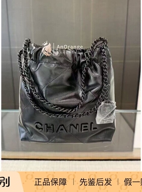 Chanel香奈儿女包22bag mini迷你垃圾袋黑色牛皮水桶包单肩斜挎包