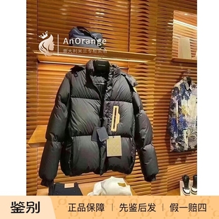 高领连帽搭扣保暖羽绒服夹克1A5CH0 路易威登LV男装 Louis Vuitton