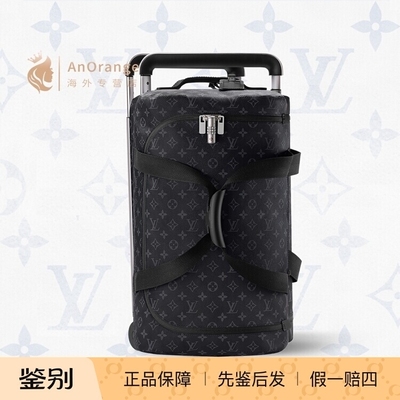 路易威登LV黑色老花双轮行李箱