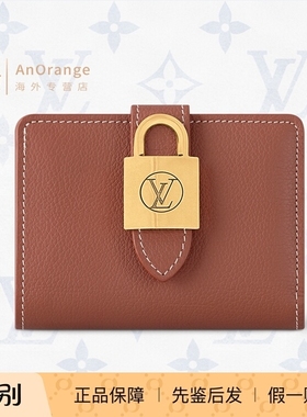 路易威登LV女包光滑小牛皮金色挂锁短款钱包收纳卡包M12148