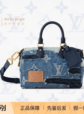 路易威登LV男包Speedy 25牛仔老花拼布小号手提单肩斜挎包M15276