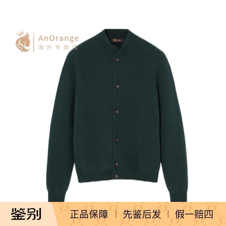 Loro piana/诺悠翩雅LP男装毛衣单排扣高领长袖羊绒针织衫26新款