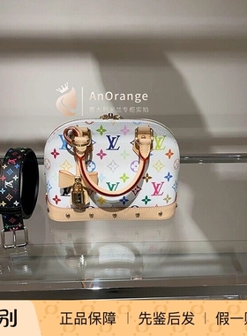限定路易威登LV联名村上隆女包Alma BB白三彩贝壳包手提包M13078