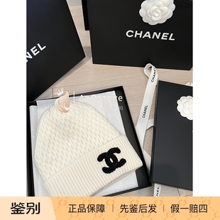 Chanel香奈儿2024款女士白色帽子菠萝纹针织黑色双C针织帽冷帽