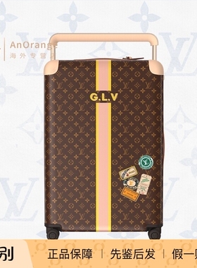 路易威登LV男女包Horizon 70 行李箱棕色老花四轮拉杠箱P01935