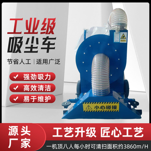 2026工厂地面吸尘器多功能车间仓库手推锂电吸尘车碎屑灰尘吸尘机