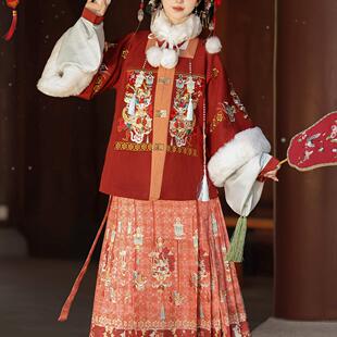 新年战袍龍年拜年服新品限定婚服马面裙冬款汉服女