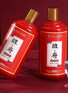 班府家宴酒纯粮酒贵州酱香型53度6瓶班氏家族定制酒经典贵宾尊享
