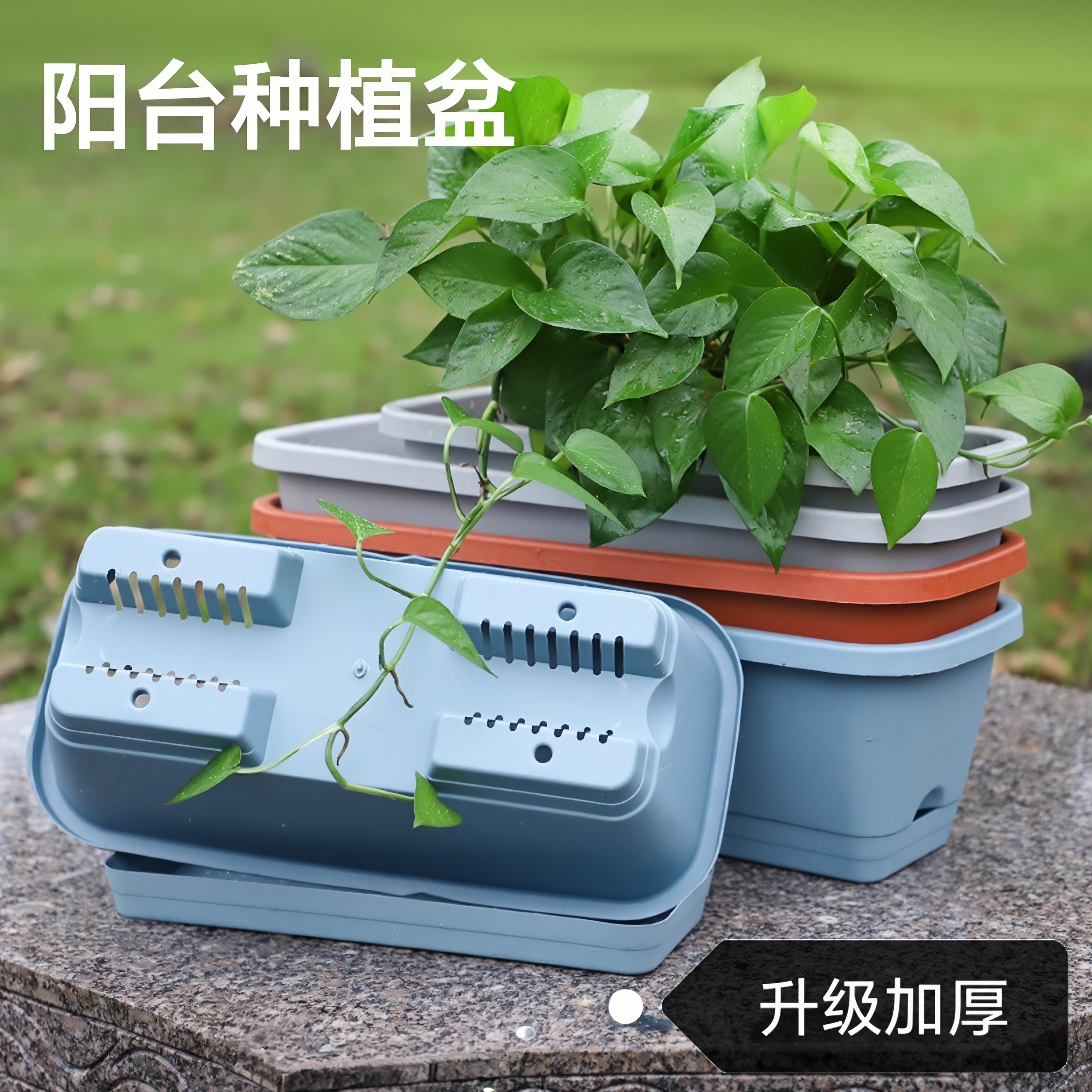 新款阳台种菜盆蔬菜瓜果长条盆长方形塑料树脂加厚养花大花盆