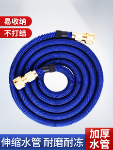 伸缩水管洗车软管家用高压防爆可收缩浇花冲洗自来水管子防冻防爆