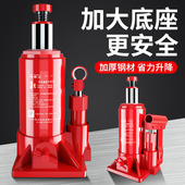 适用千斤顶小汽车用2吨3吨手摇千金顶油压液压立式 汽维修换胎工具