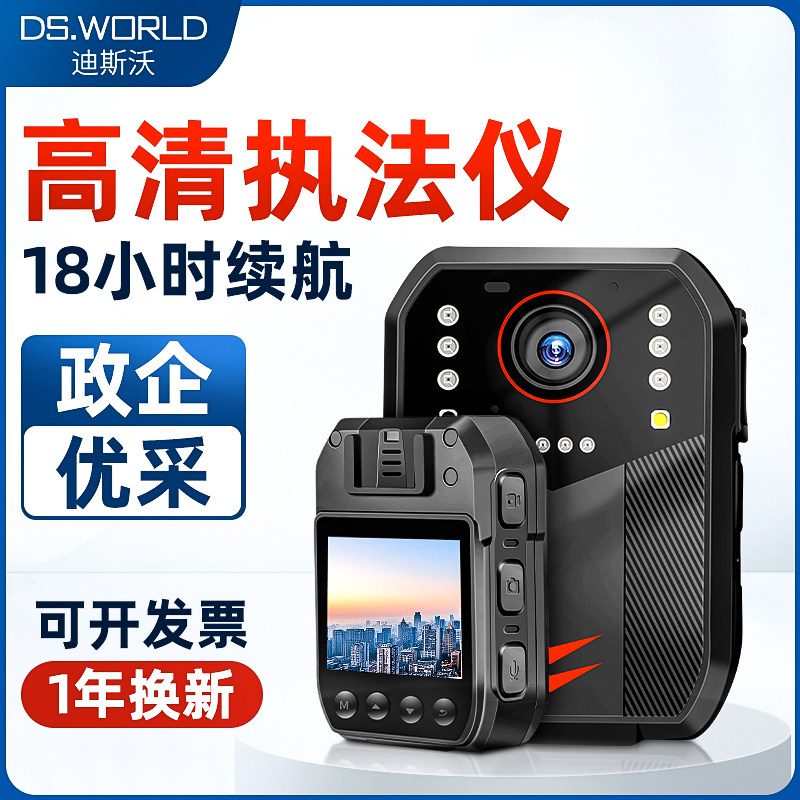 高清夜视执法记录仪4K胸口相机胸前佩戴运动专业执勤现场工作器仪