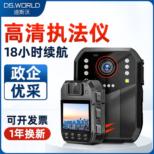 高清夜视执法记录仪4K胸口相机胸前佩戴运动专业执勤现场工作器仪