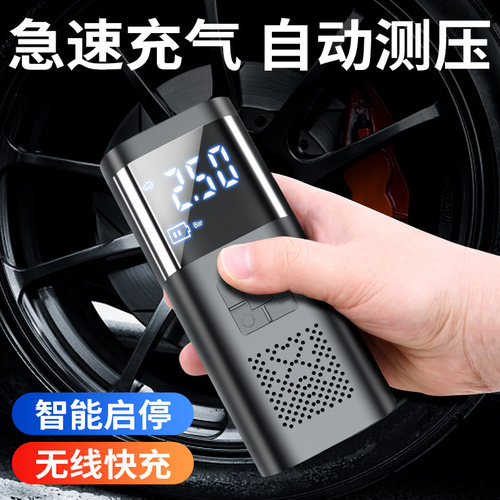 车载充气泵无线电动打气泵小轿车汽车用可携式轮胎打气筒12V高压