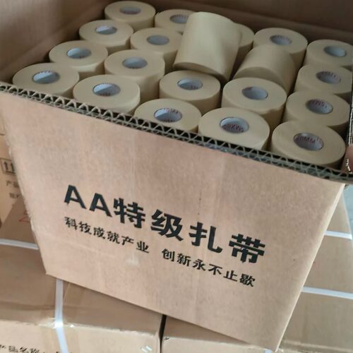 特A级空调扎带高韧性拉不断空调铜管包扎带防晒维修安装整箱批发