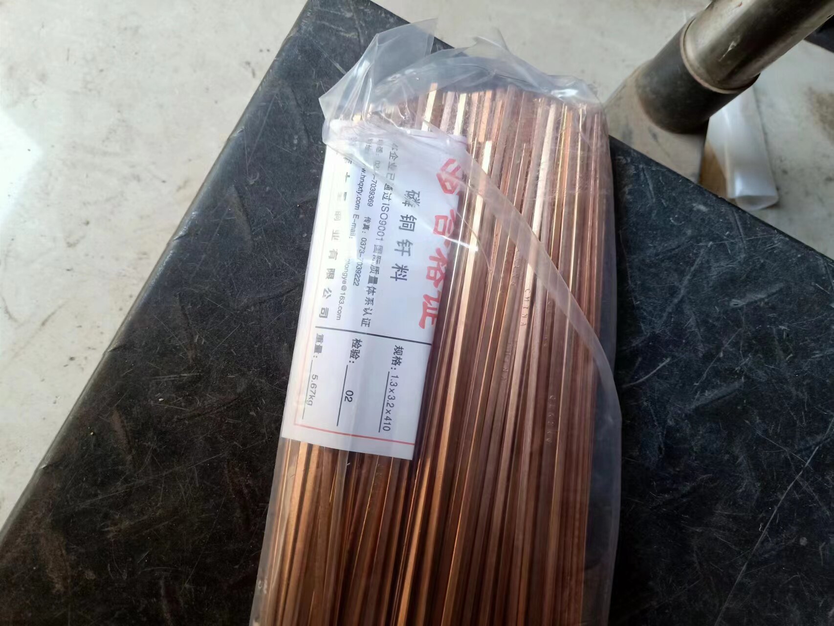 冰箱焊条 铜磷焊条紫铜焊条扁焊条 铜管焊条 银焊条 空调冰箱焊接
