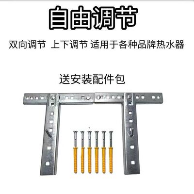 电热水器支架空心墙实心墙可用安装承重挂钩加固托架子热水器挂架