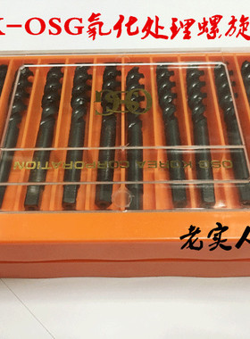 韩国KOSG螺旋氧化机用丝锥 EX-SUS-SFT进口丝攻 盲孔加工用M4 M6