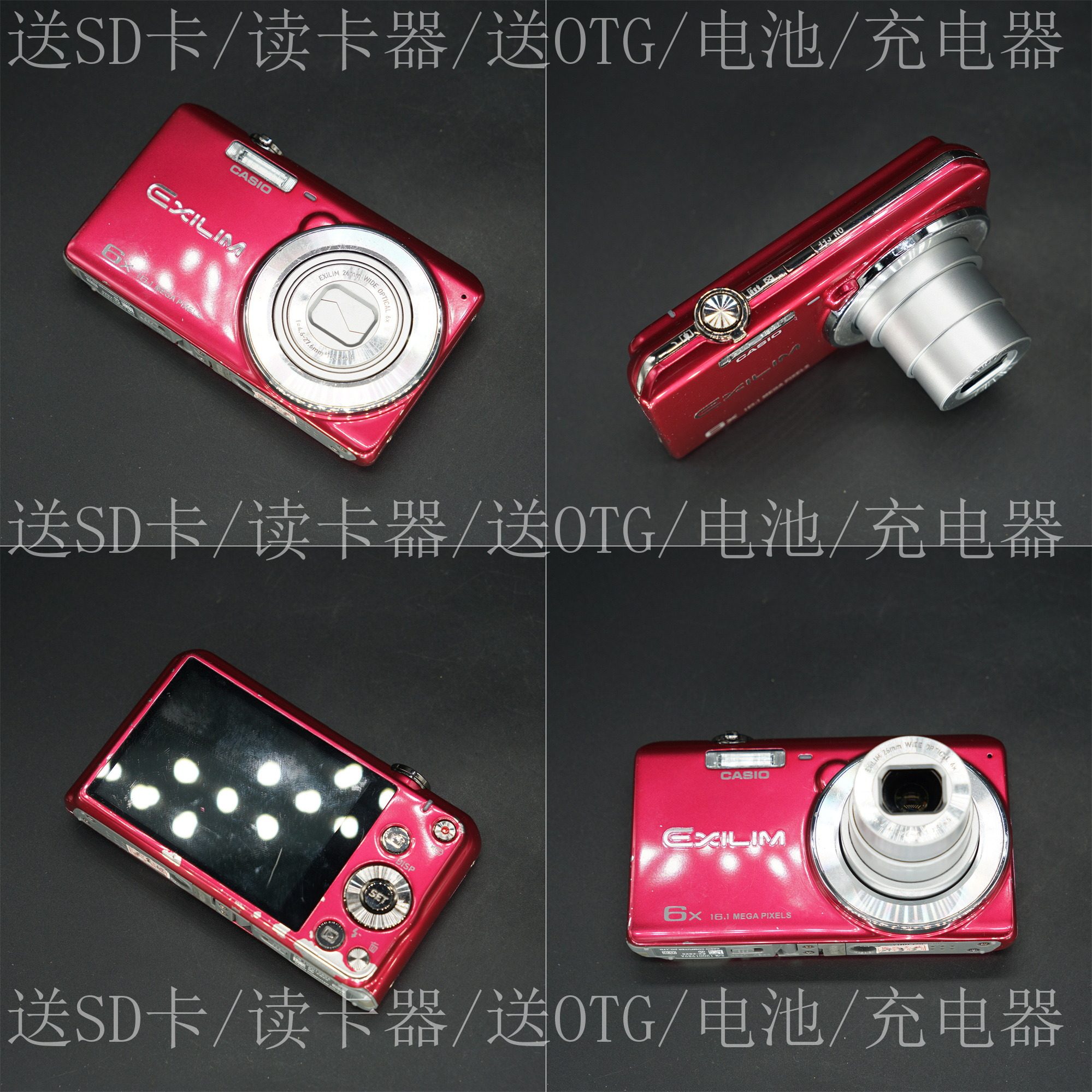 CASIO|CASIO EX-S1 CCD 디지털 카메라 학생 캠퍼스 레트로 카메라 보급형 카드 기계