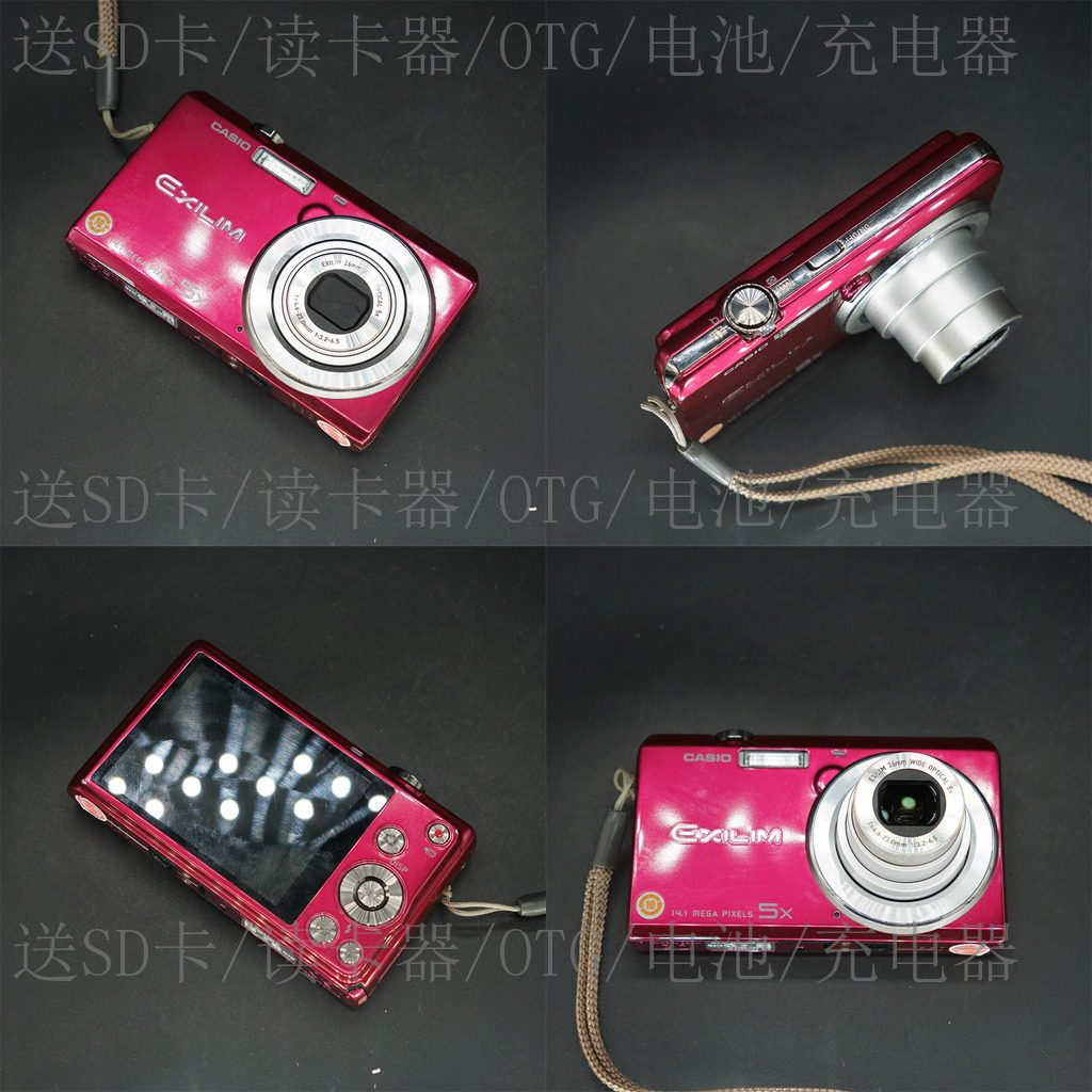 CASIO|CASIO EX-S1 CCD 디지털 카메라 학생 캠퍼스 레트로 카메라 보급형 카드 기계