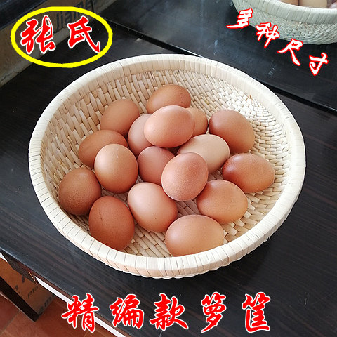 精编笸箩圆形柳编筐家用馒头筐收纳筐编织筐针线筐结婚用簸箕筐子