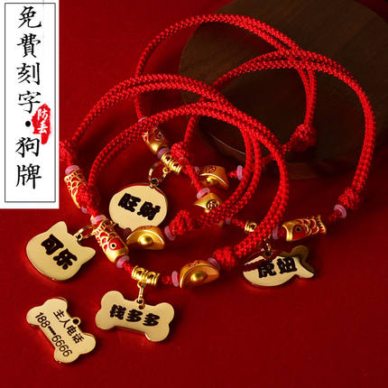 狗狗猫咪铭牌身份防走丢牌定制刻字小中型宠物泰迪犬手工项圈项链