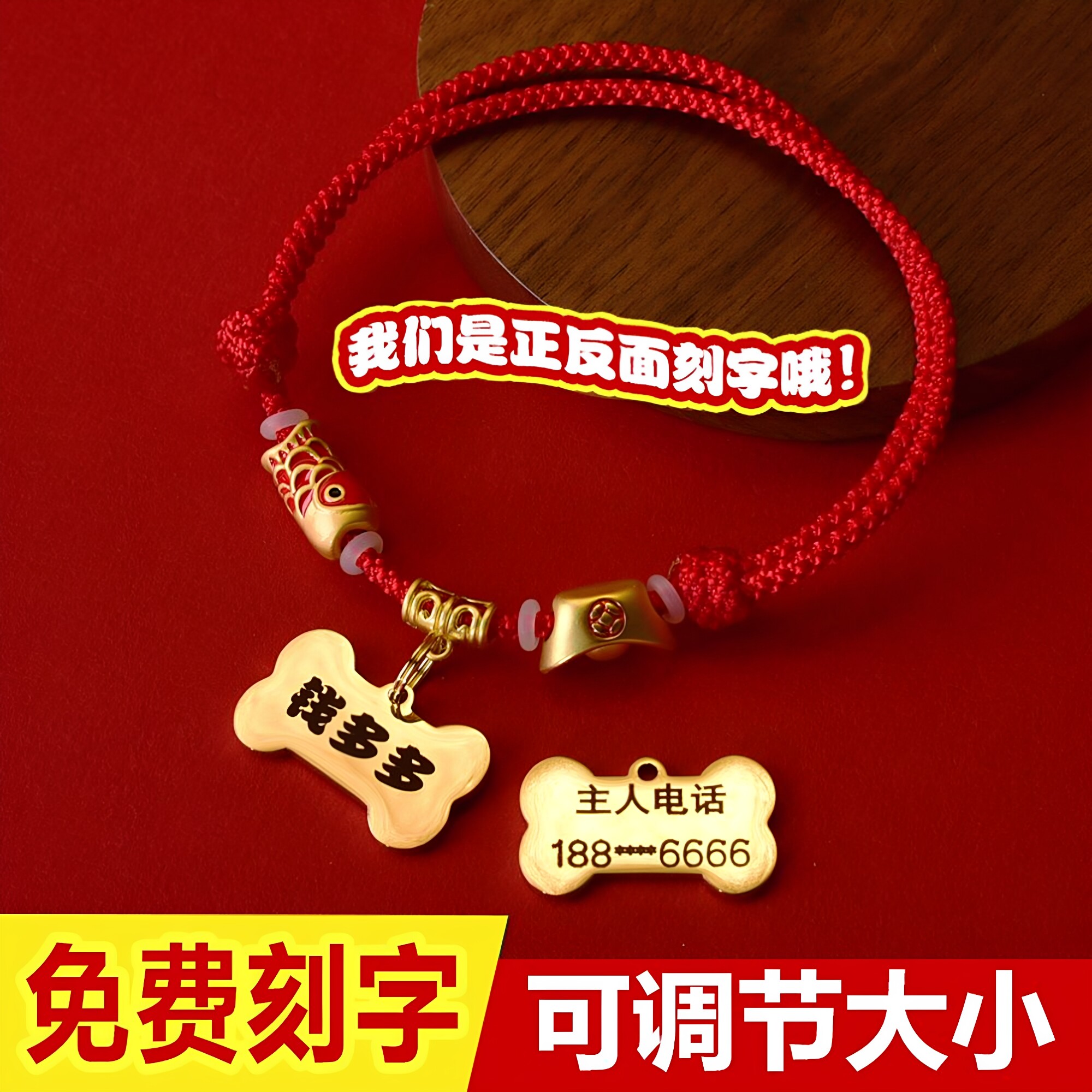 宠物身份牌狗狗猫咪铭牌金属防走丢牌定制刻字绳宠物手工项圈项链