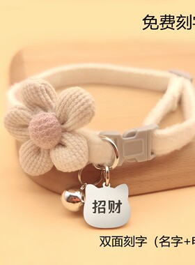 刻字防丢猫狗铃铛项圈