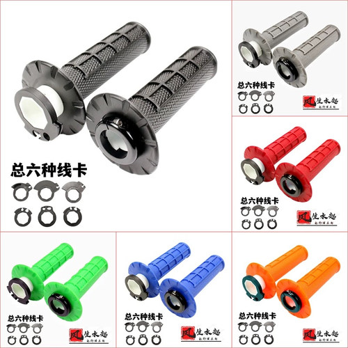 Z300越野车一体手把胶油门把