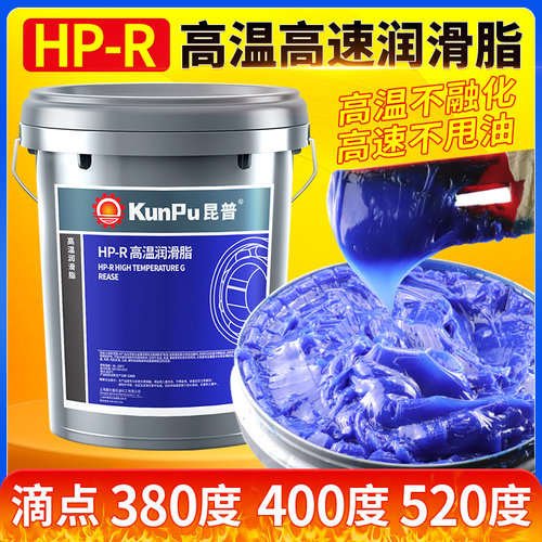 机械耐磨高温黄油轴承链条汽车